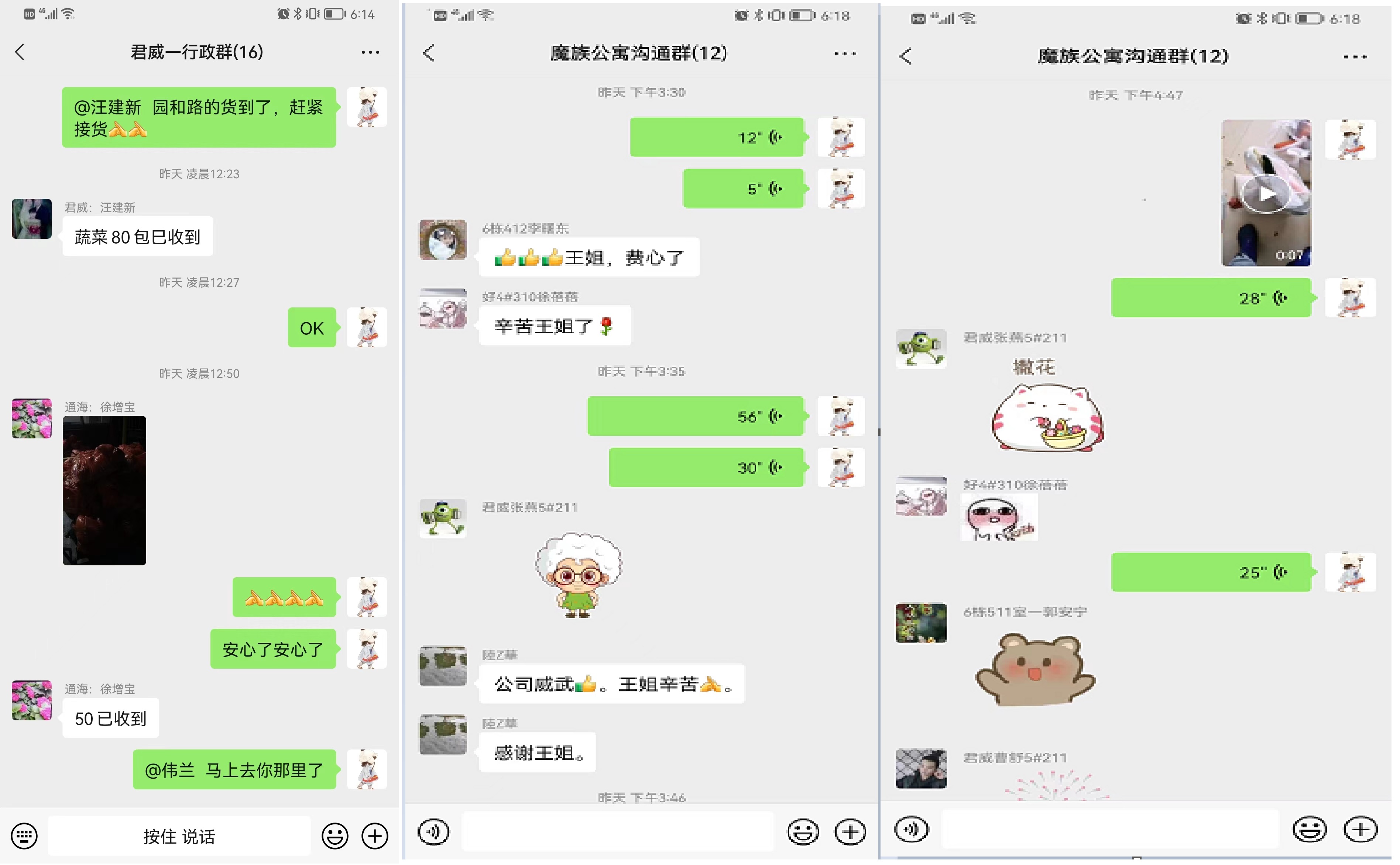 齊心抗疫，保生產3